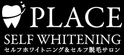 PLACE self whitening&セルフ脱毛サロン