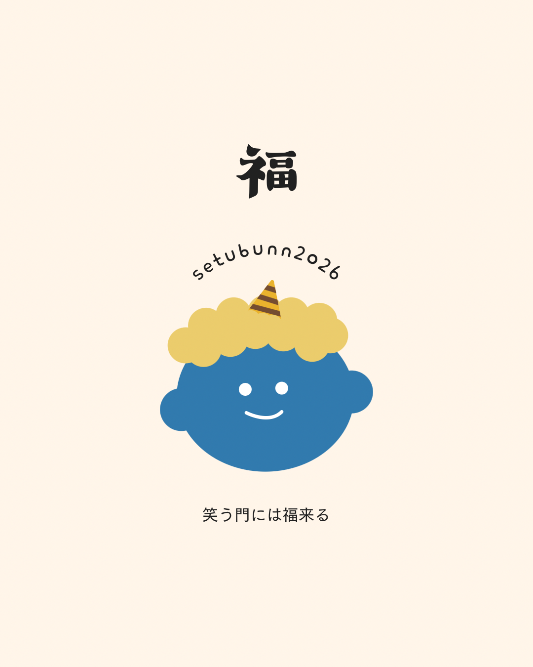 帯広 セルフホワイトニング&セルフ脱毛PLACE